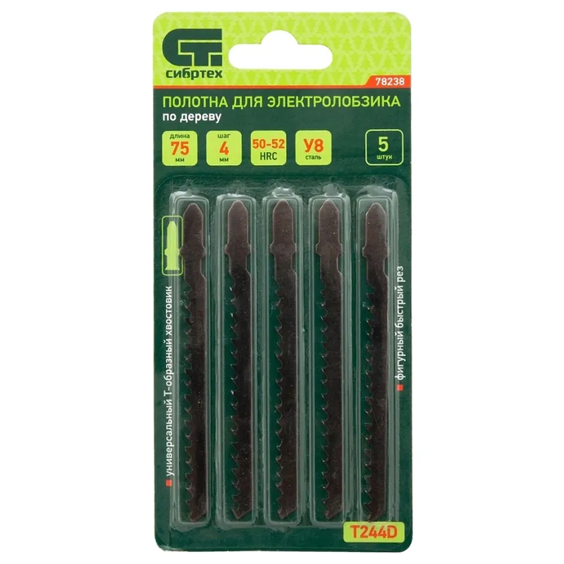 Полотна для электролобзика по дереву СИБРТЕХ 75х4мм 5шт. 78238