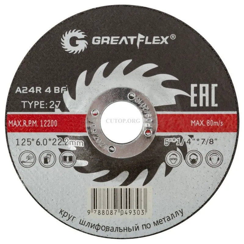 Диск шлифовальный по металлу Greatflex 125х22.2мм 40015Т