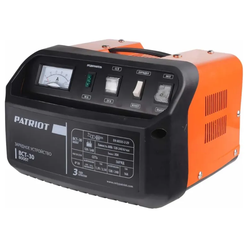 Зарядно-предпусковое устройство Patriot BCT-30 Boost 650301530