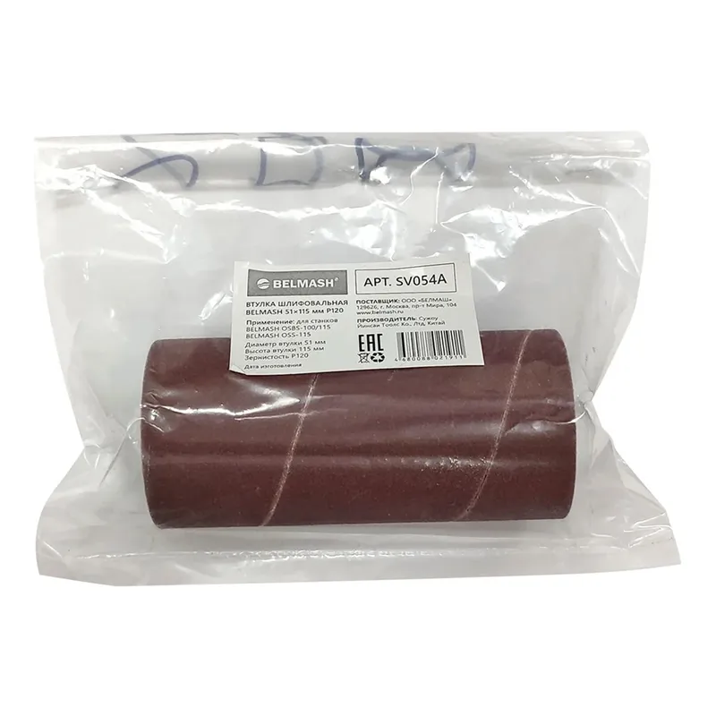 /uploads/images/product-images/4-e5c7255e-80d5-413a-b1d5-40727ebc5fdd.png