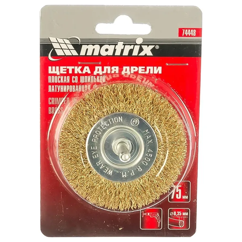 Щетка для дрели MATRIX 75мм 74448