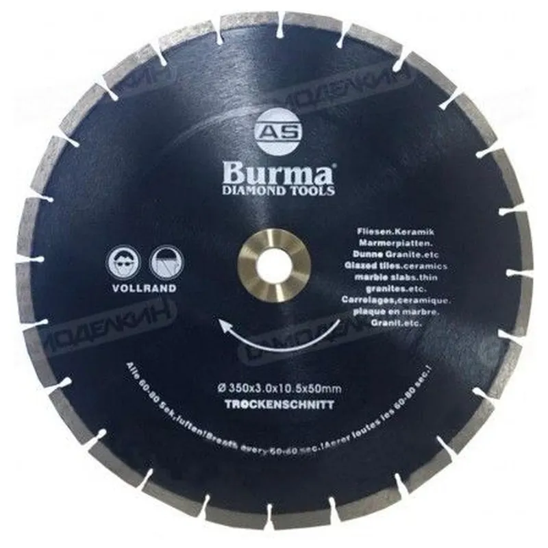 Алмазный отрезной сегментный диск BURMA 350х50мм 9999936860