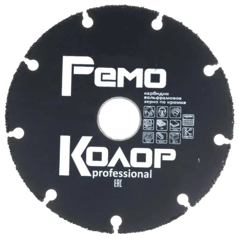Диск пильный RemoColor 150х2.0х22.2мм 37-3-006