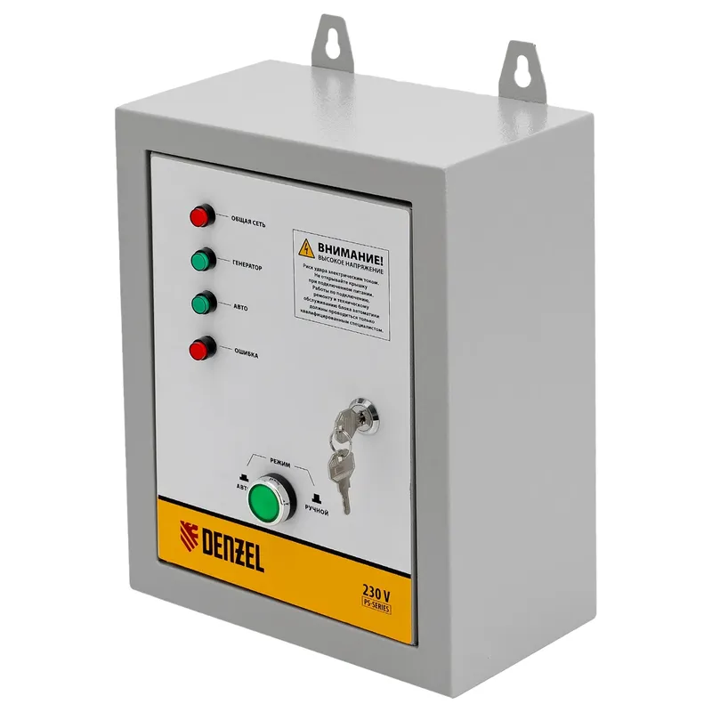Блок автоматического запуска генератора DENZEL "ENERGOMATIC" PS-115 946714