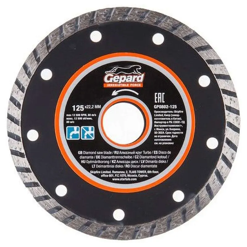 Диск алмазный GEPARD Turbo 115х22мм GP0802-115