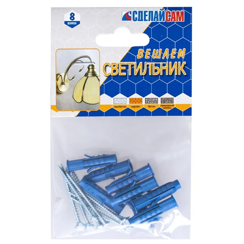 Набор №15 для крепления светильника Стройбат 8шт. 266020