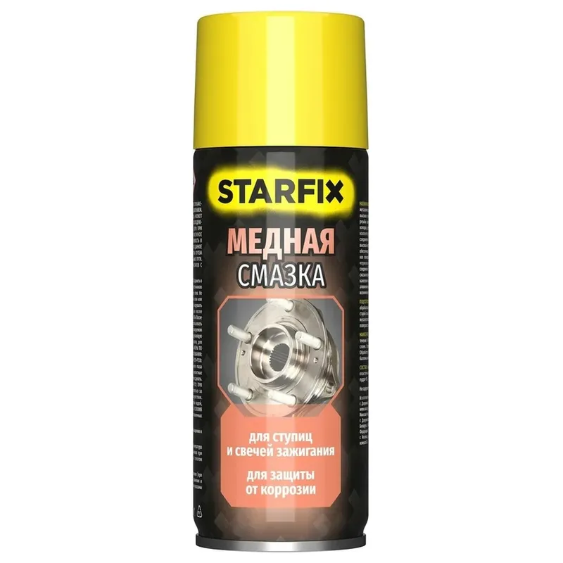 Медная смазка STARFIX 520мл SM-85679-1
