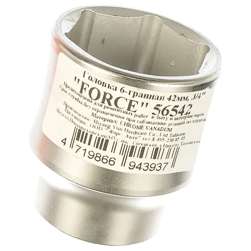 Головка шестигранная FORCE 3/4" 42мм 56542
