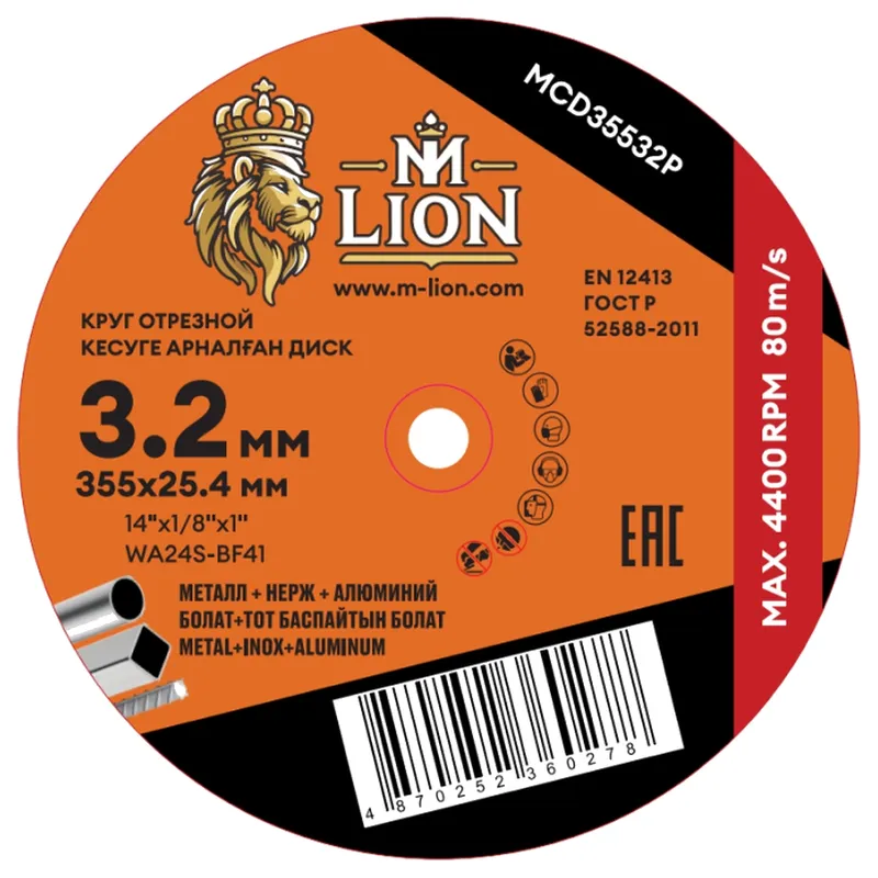 Диск отрезной по металлу M-LION Т41 355х3.2х25.4мм MCD35532P