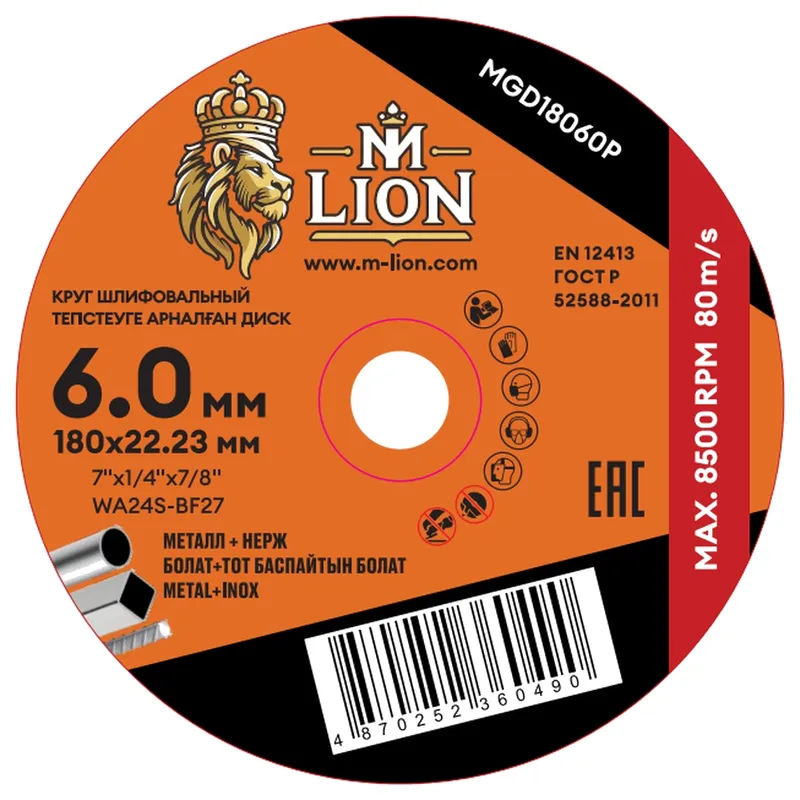 Диск шлифовальный по металлу M-LION Т27 180х6х22.2мм MGD18060P