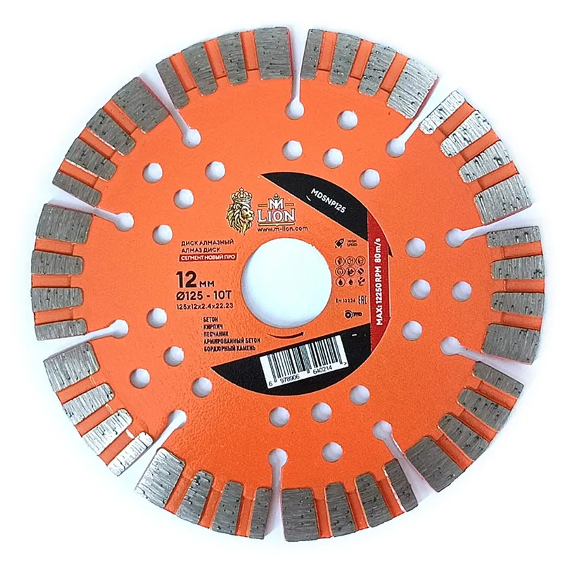 Диск алмазный M-LION Сегмент Новый Про 125 мм MDSNP125