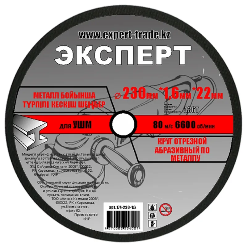 /uploads/images/product-images/A5SABp6AbxqKRWSwJp87-d05abd2b-b1d7-4a98-b68f-cd7967a3d829.jpg