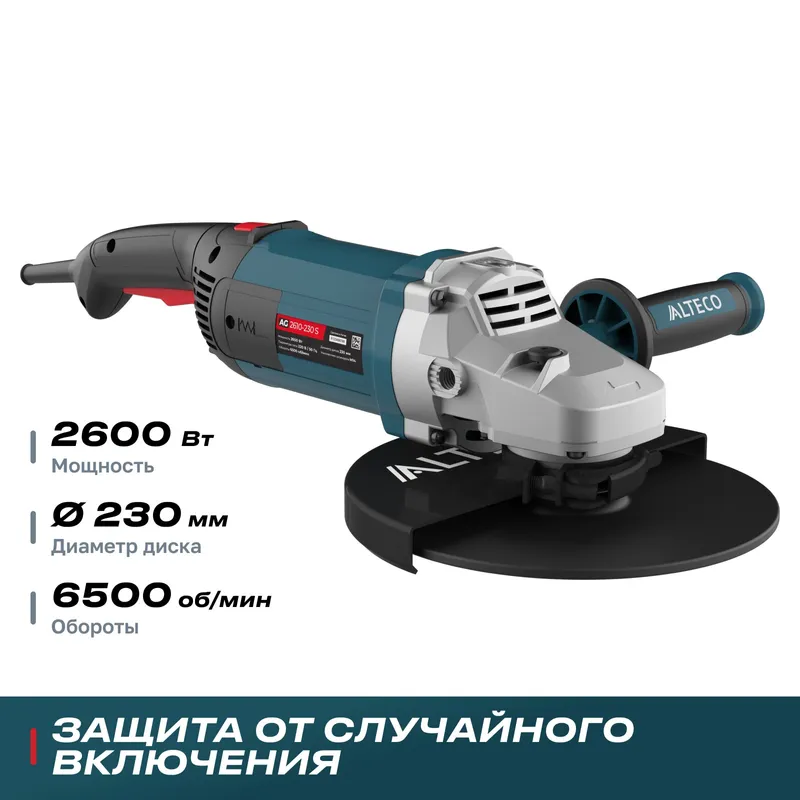 /uploads/images/product-images/AG 2610-230 S - 2-4d85c92a-f957-4f99-b5a1-8771bf4f1d49.jpg