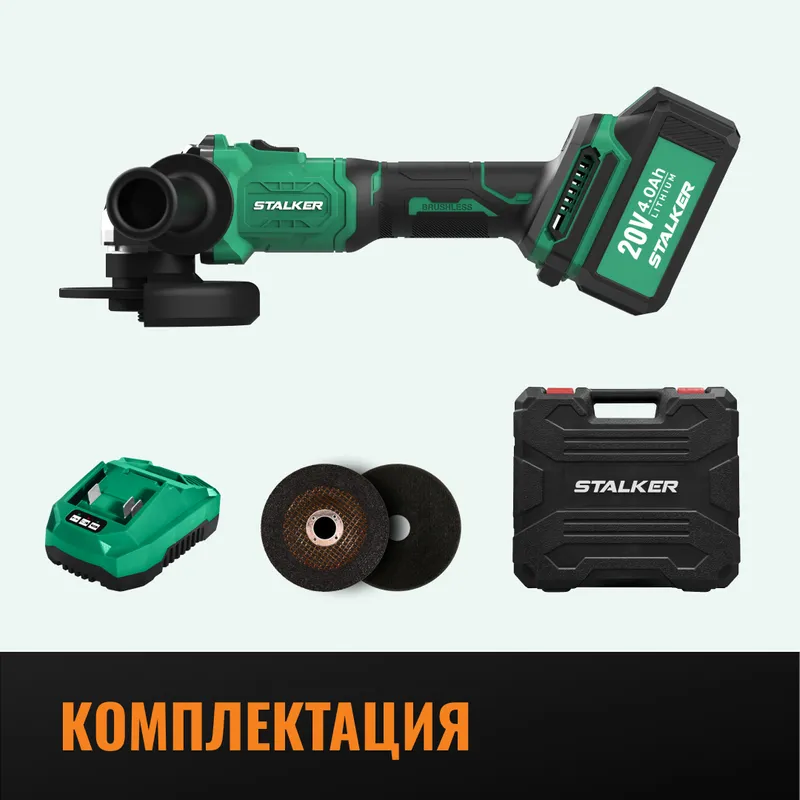 /uploads/images/product-images/AG20-125_Li_BL_-_12-59cf7bbe-6f10-4de0-b496-580e9345f4a0.jpg