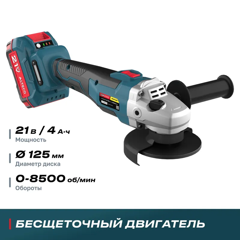 /uploads/images/product-images/CAGB 18-125 Li BL - 2-afce9c43-c5eb-4ba4-af31-78bbcec1ca27.jpg