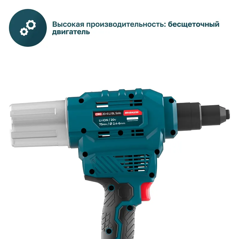 /uploads/images/product-images/CRG 20-6 Li BL Solo - 5-b2482cbf-5418-40ba-85dc-6b1109ae33ce.jpg