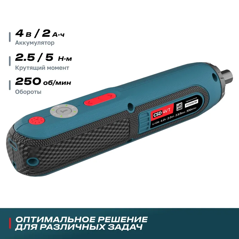 /uploads/images/product-images/CSD 4V T - 2-1391acae-5d62-428f-b35c-ea6f2caccec6.jpg