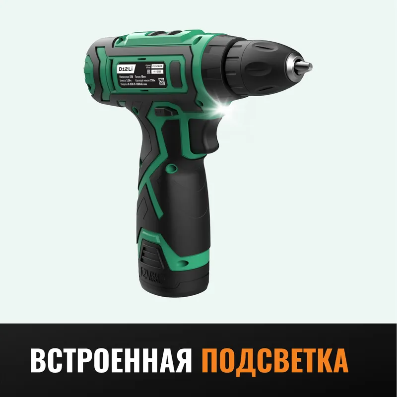 /uploads/images/product-images/D12_Li_-_5-99f40e8d-9e94-465e-9279-21f3b450478c.jpg
