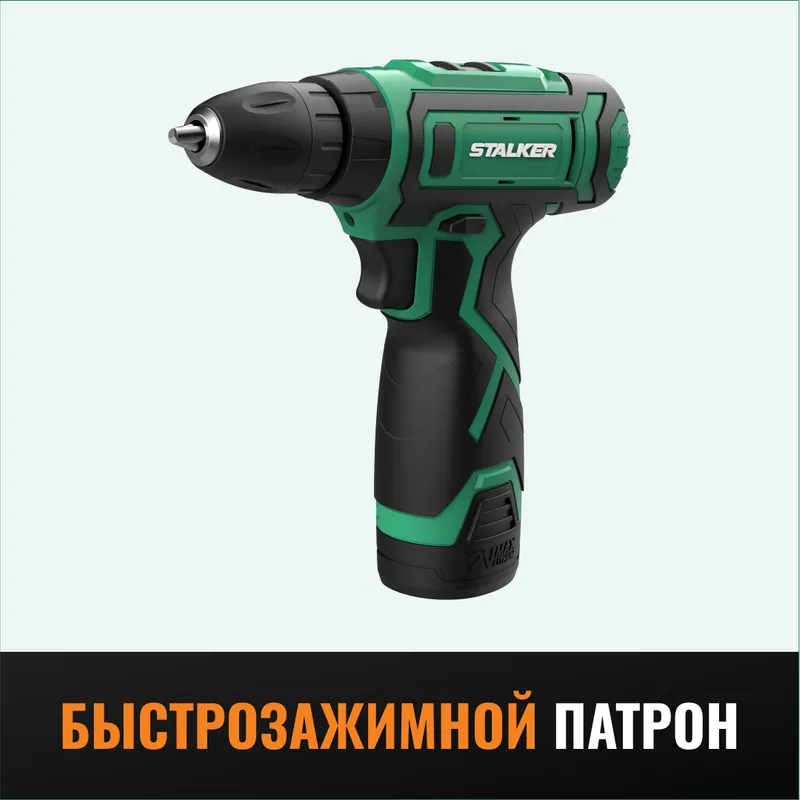/uploads/images/product-images/D12_Li_2x1.5Ah_-_4-5cde935d-3b4b-48be-b36d-ad0e0ee84592.jpg