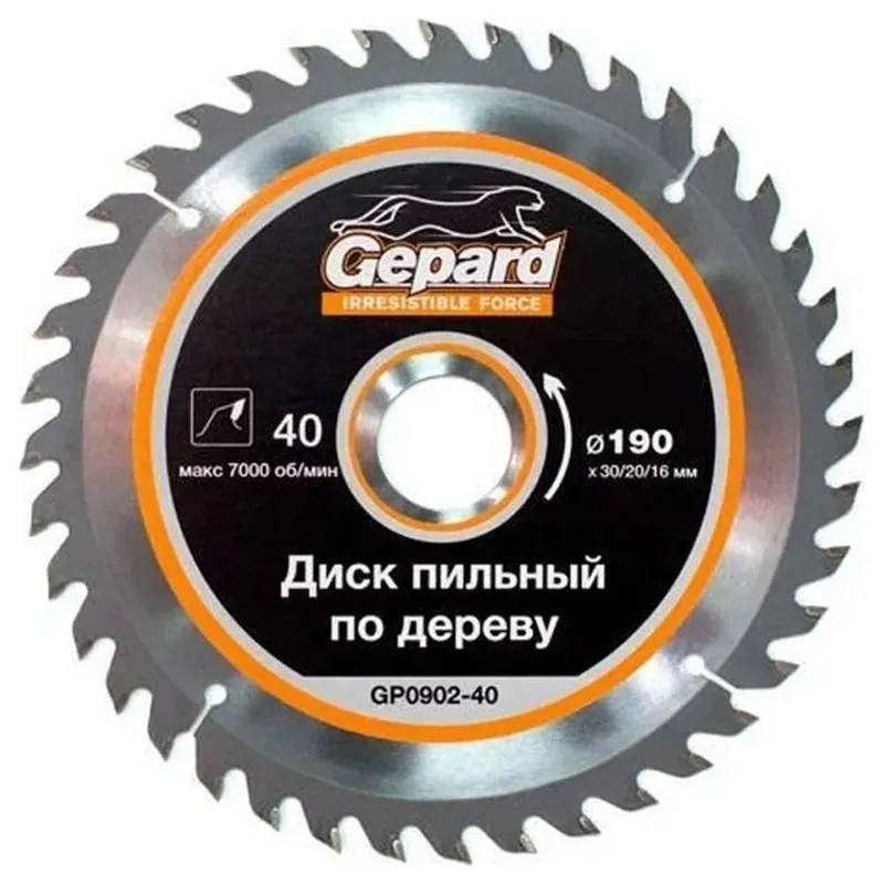 Диск пильный по дереву GEPARD 40 зубьев 190х30/20/16мм GP0902-40