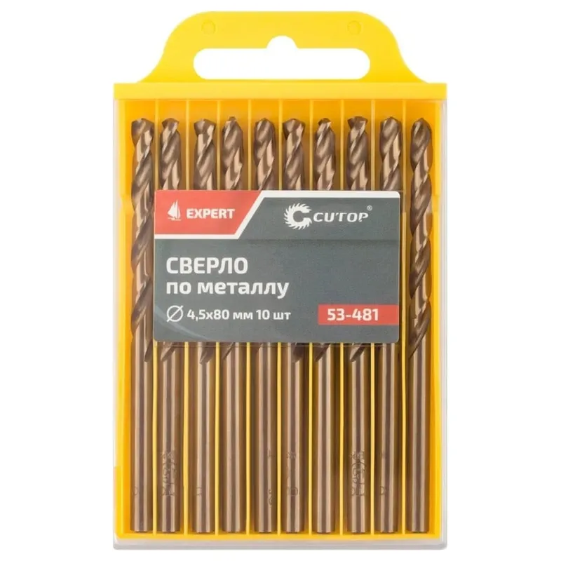 Сверло по металлу Cutop "EXPERT" 4.5х47х80мм 10шт. 53-481