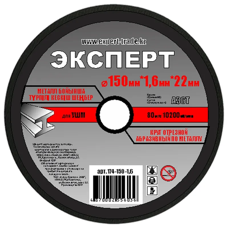 /uploads/images/product-images/JsXOgdG9NBqtWumzbxn4-808ba3d2-cd47-4053-91a5-b3d5983b1093.jpg