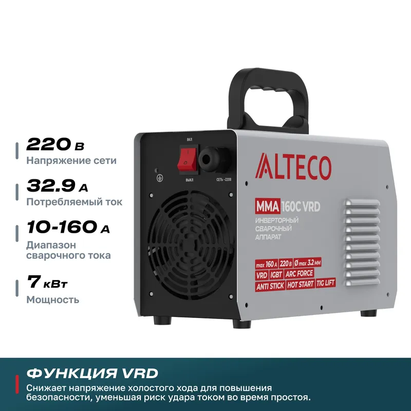 /uploads/images/product-images/MMA 160C VRD - 02-ef59e89c-9ecc-4c86-8e26-16d763325afd.jpg