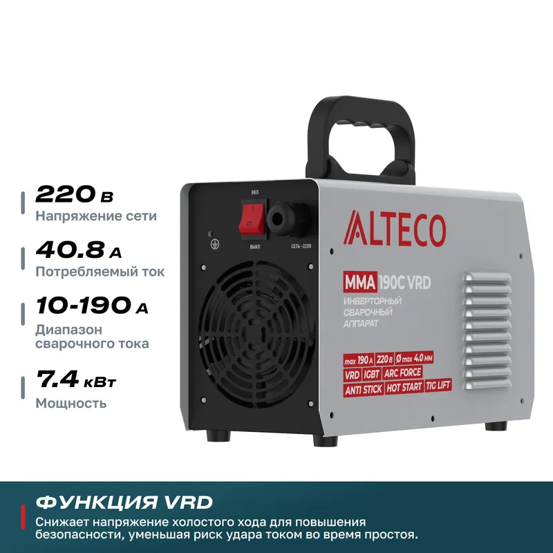 /uploads/images/product-images/MMA 190C VRD - 02-9286e6cf-3f57-4a3e-b19f-5f1cf9d48039.jpg