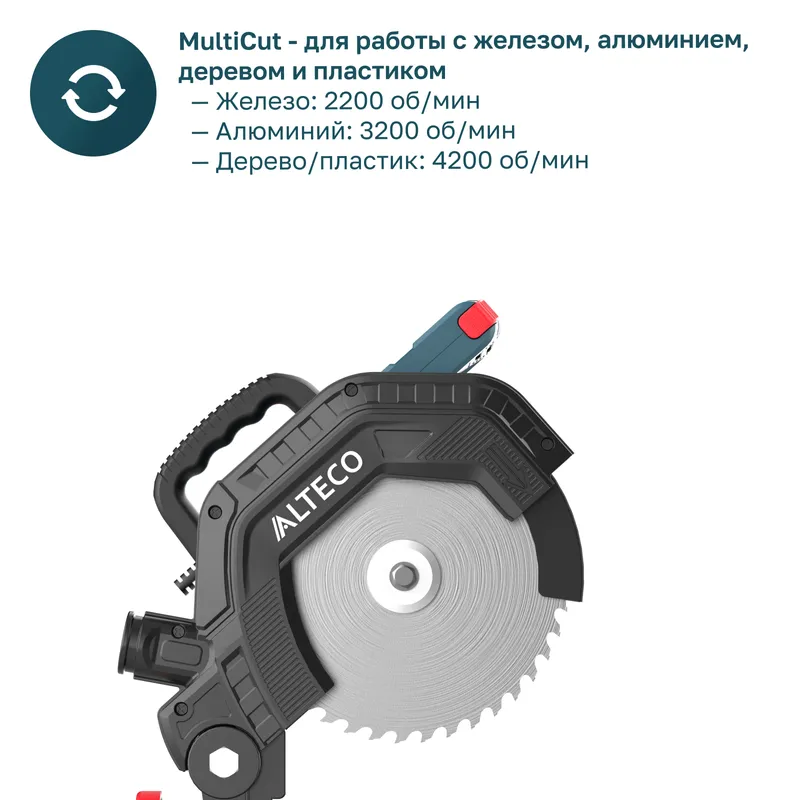 /uploads/images/product-images/MS 1400-210 MultiCut - 4 (1)-a46500f0-79f2-4ab8-ae9e-1a48828284d1.jpg