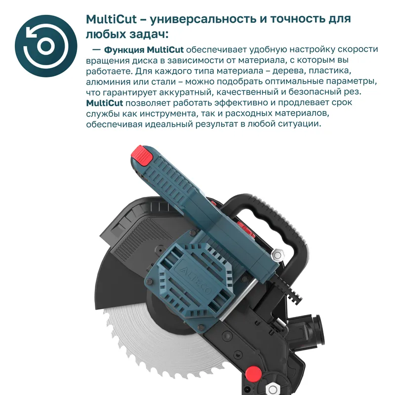 /uploads/images/product-images/MS 1400-210 MultiCut - 5 (1)-bd8098d9-eeee-4f96-8a67-74ccda9dde61.jpg