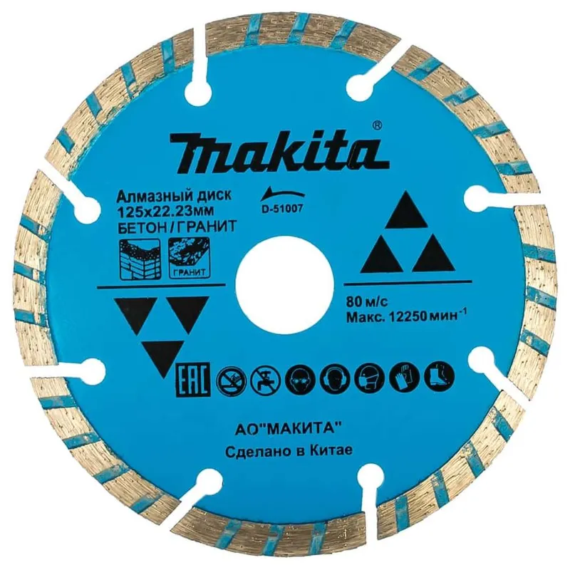 Диск алмазный Makita D-51007