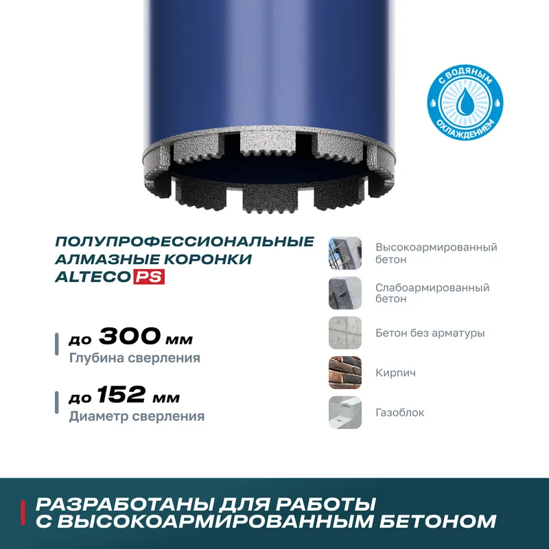 /uploads/images/product-images/PS 152Ñ350-2e102e45-0fe1-4bcc-91c4-adb45893fd26.jpg
