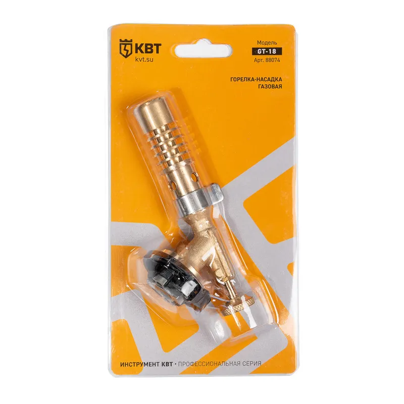 Горелка-насадка газовая КВТ GT-18 ПРОФИ 1300 °C 88074