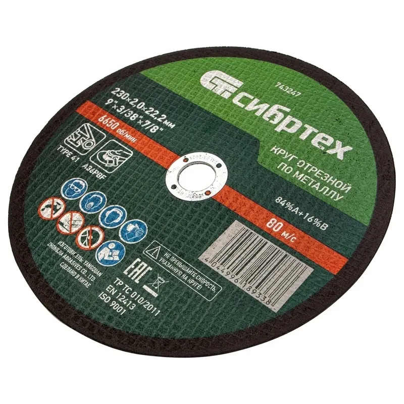 /uploads/images/product-images/iw0VLM4TNIw06xrQ1XrS-5ce25a08-39f1-4048-84b9-7dc2330ebda6.jpg