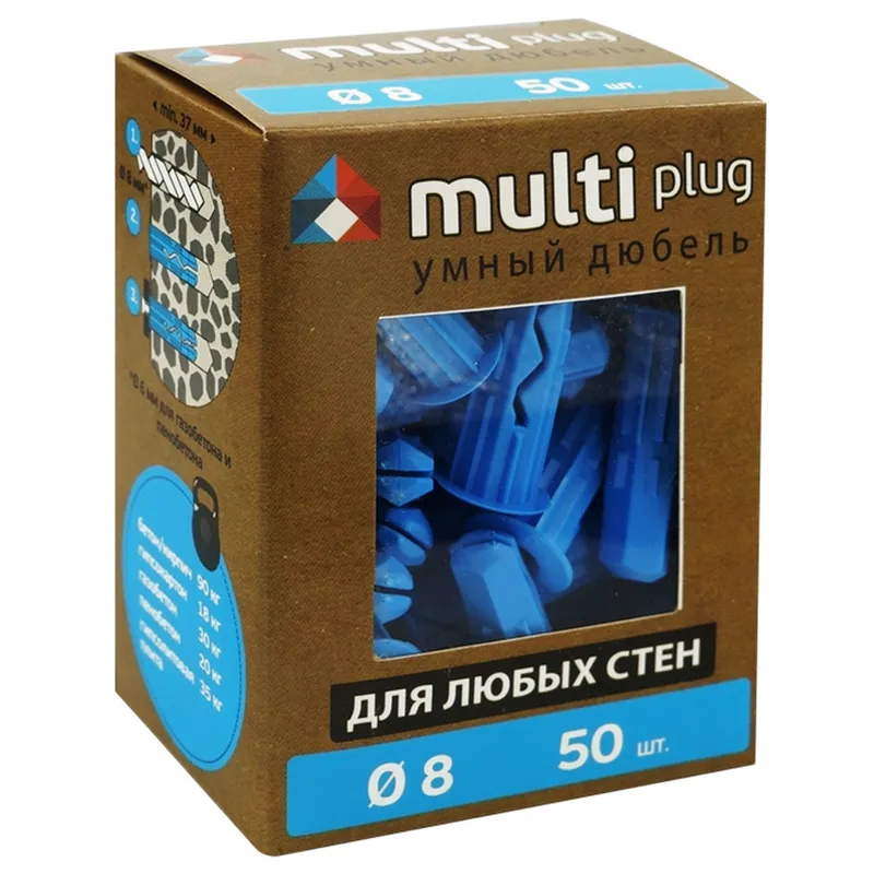 /uploads/images/product-images/multi8_box.jpg-eecb6a10-3d96-4900-8388-8530fff0541d.jpg