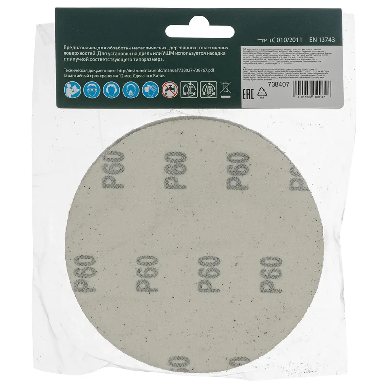 /uploads/images/product-images/oCx2XHbiWl3VmTy3ODAu-5ce9dc48-98e6-49c4-a070-a5222d4a02a0.jpg