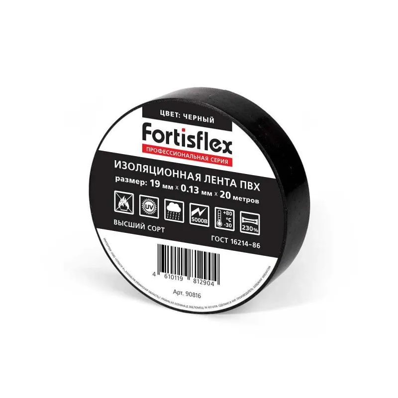 /uploads/images/product-images/pvh-19x0_13x20_black-4030d344-e710-41b6-b976-4c2802bc8708.webp
