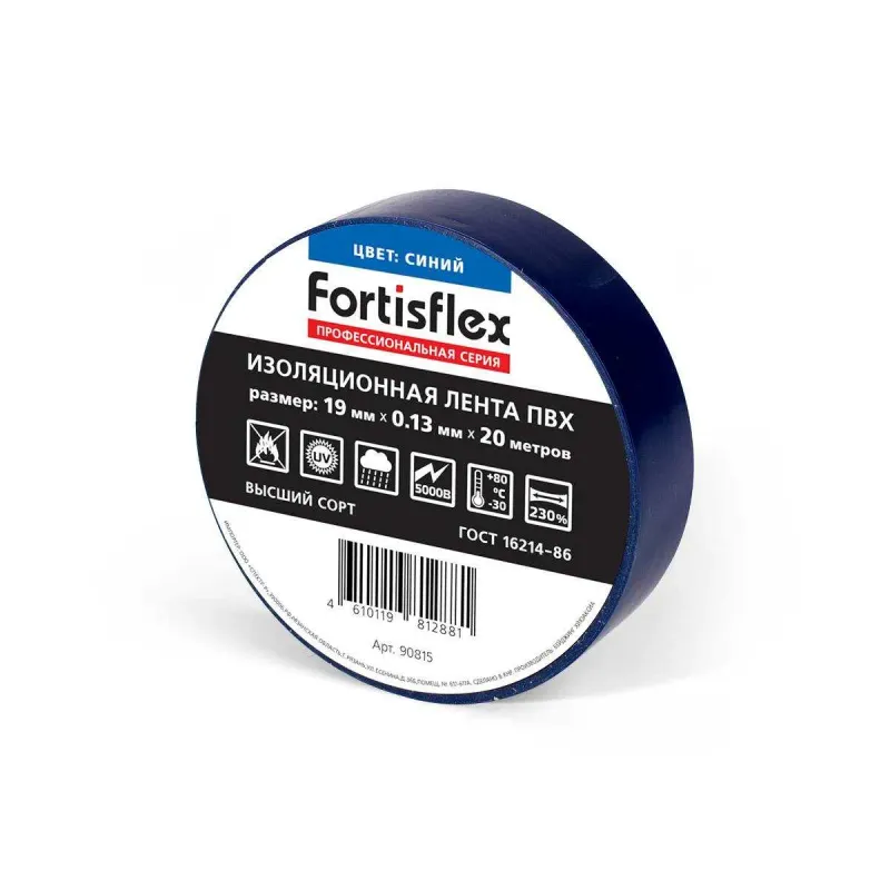 /uploads/images/product-images/pvh-19x0_13x20_blue-ff5bab41-b6c6-4a54-a1d3-4b48a9930664.webp