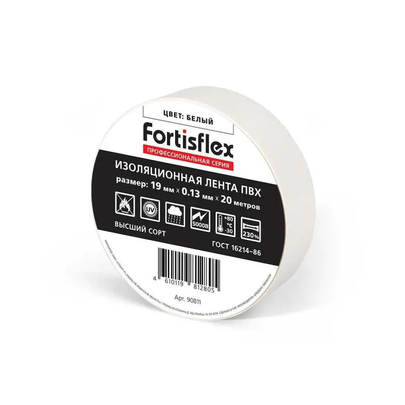 /uploads/images/product-images/pvh-19x0_13x20_white-0003bee2-de19-4eb2-9c08-97d4e47e721f.webp