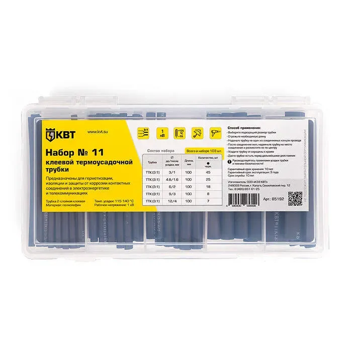 /uploads/images/product-images/set-tube-11_userpack-a0fa893a-9af0-4c75-8f18-4c7f7aca5cda.webp