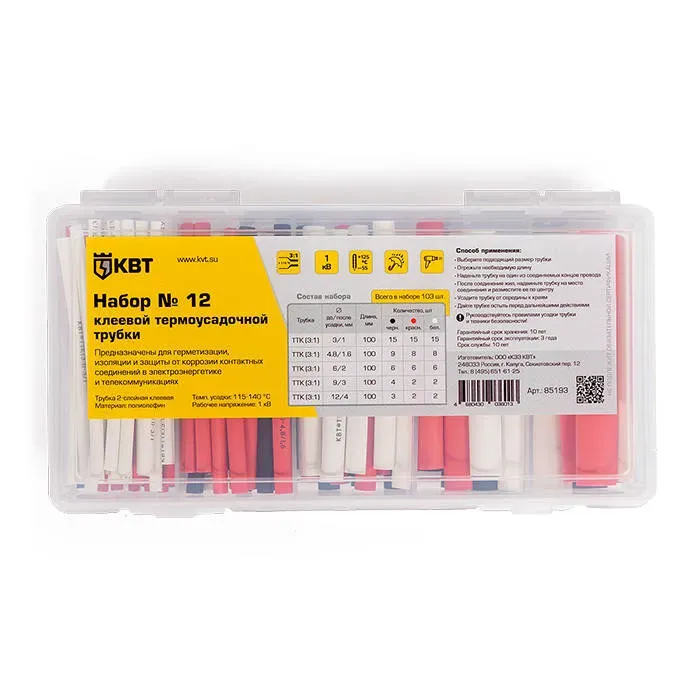 /uploads/images/product-images/set-tube-12_userpack-104abe25-c3bb-441f-b538-2dd78eac7397.webp