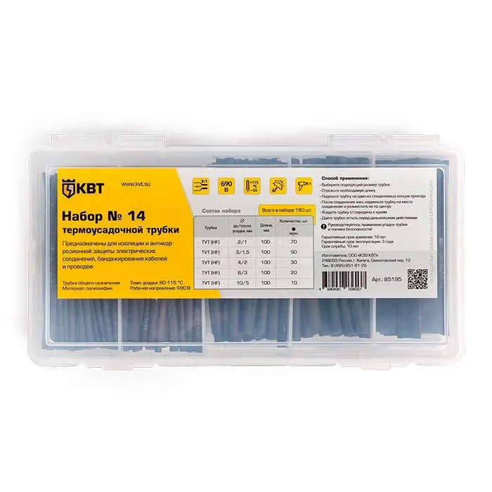 /uploads/images/product-images/set-tube-14_userpack-6812e8b9-9a98-4bfa-9fc7-61f6558dbb8b.webp