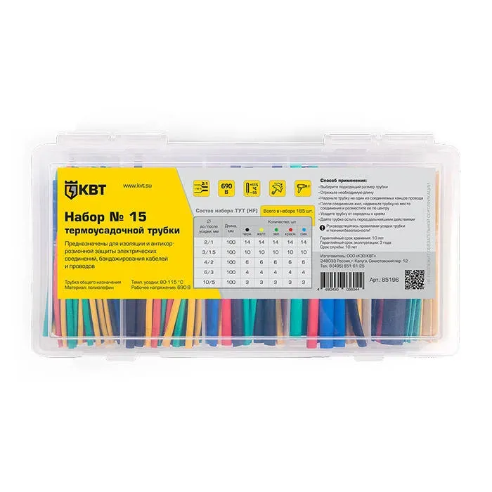 /uploads/images/product-images/set-tube-15_userpack-9fe7ae0b-a8f3-48c4-9af8-06d923d36b12.webp