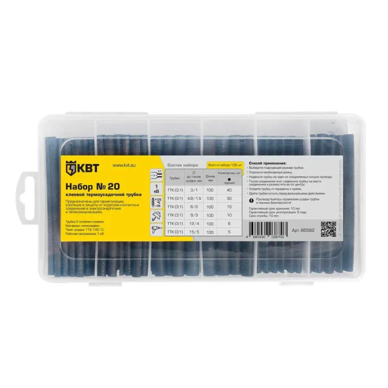 /uploads/images/product-images/set-tube-20_userpack-9f172b01-658d-47ce-a914-496271a5fef0.webp