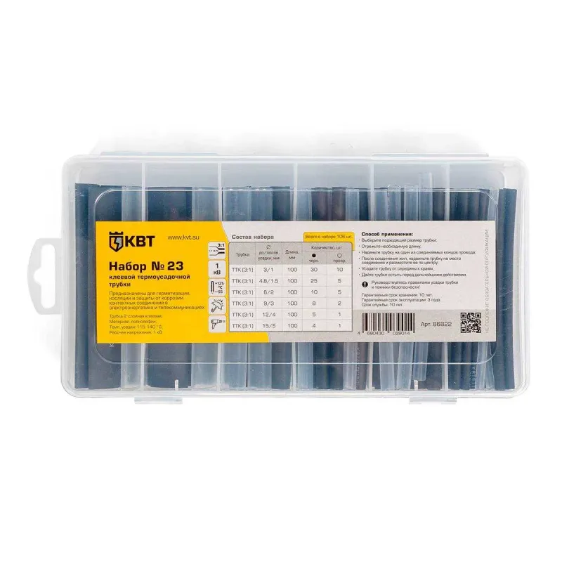 /uploads/images/product-images/set-tube-23_userpack-dba9eb3a-9f4f-4f6c-96e0-c609c43c54d2.webp