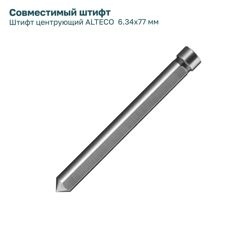 /uploads/images/product-images/shtift 30-8b728ecc-8960-4fb8-ada0-4e00b9dd73f0.jpg