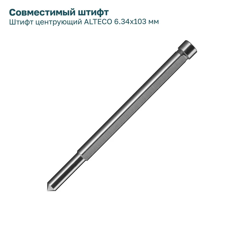 /uploads/images/product-images/shtift 50-918eee42-d91c-4328-a94e-c155c7e788a3.jpg