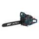 Бензопила ALTECO GCS 54-50 Pro