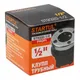/uploads/images/product-images/3-27fb0d10-423a-47c9-a26e-109890bdb1c8.png