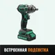 /uploads/images/product-images/IW20-400_Li_BL_-_6-bddf7cae-01e4-4fa9-9b0d-77a57af2815d.jpg